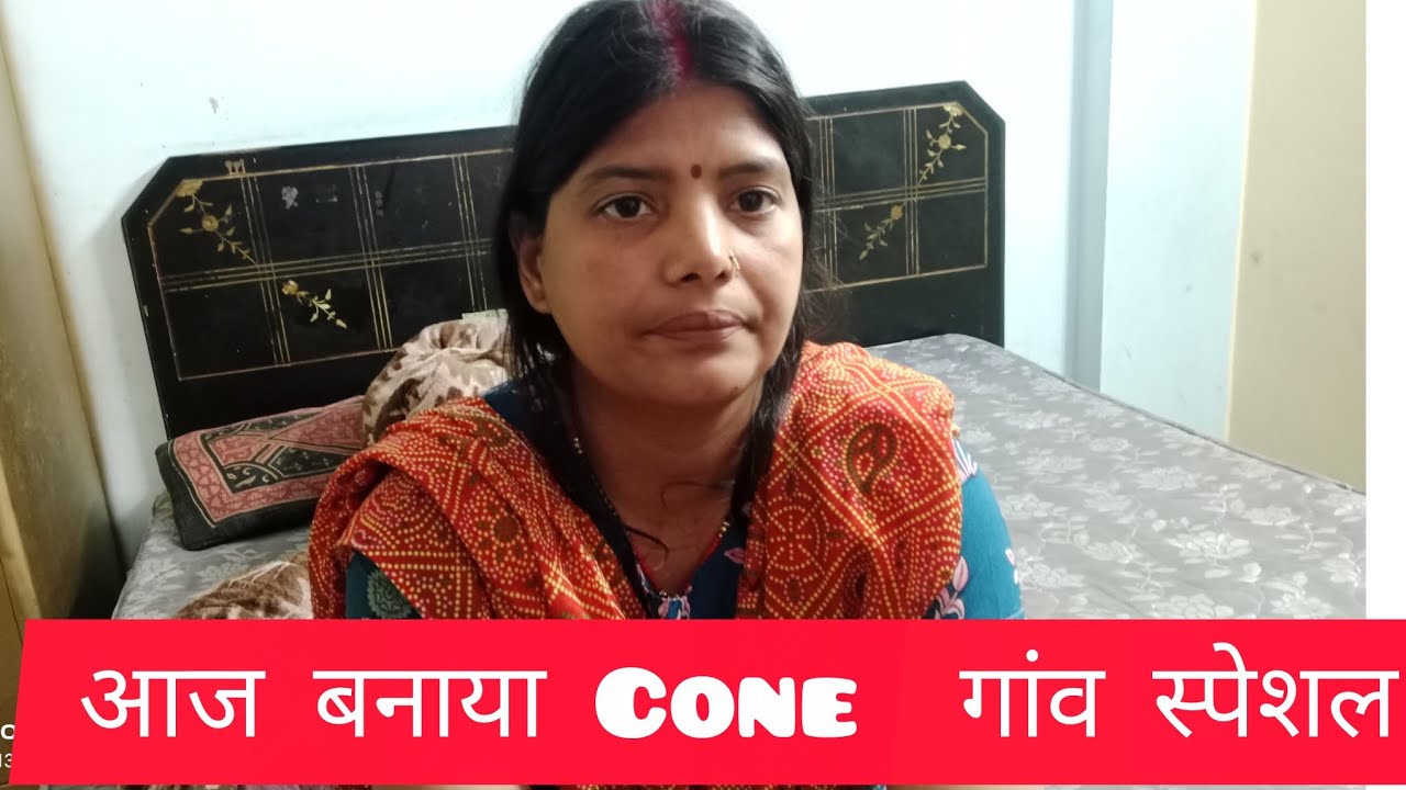 मेरे घर यही आता है