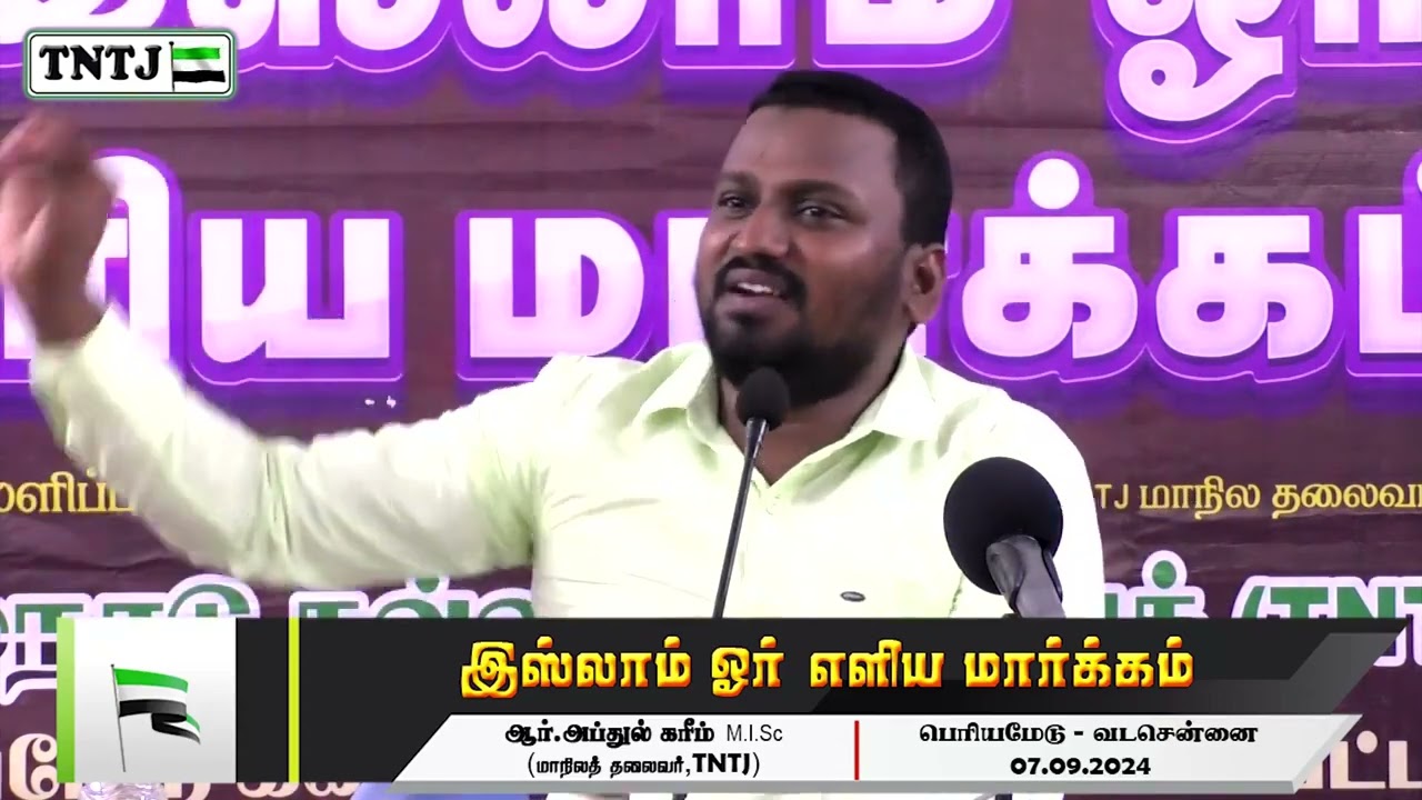 நன்மையான காரியங்கள் செய்ய கணவனின் அனுமதி அவசியமா?