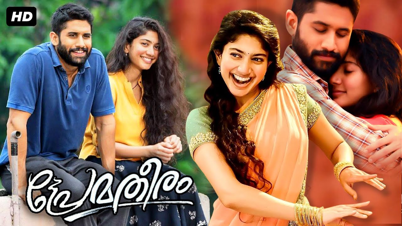 Prematheeram Malayalam Dubbed Full Length HD Movie | Sai Pallavi | Naga Chaitanya | Malayala Mantra