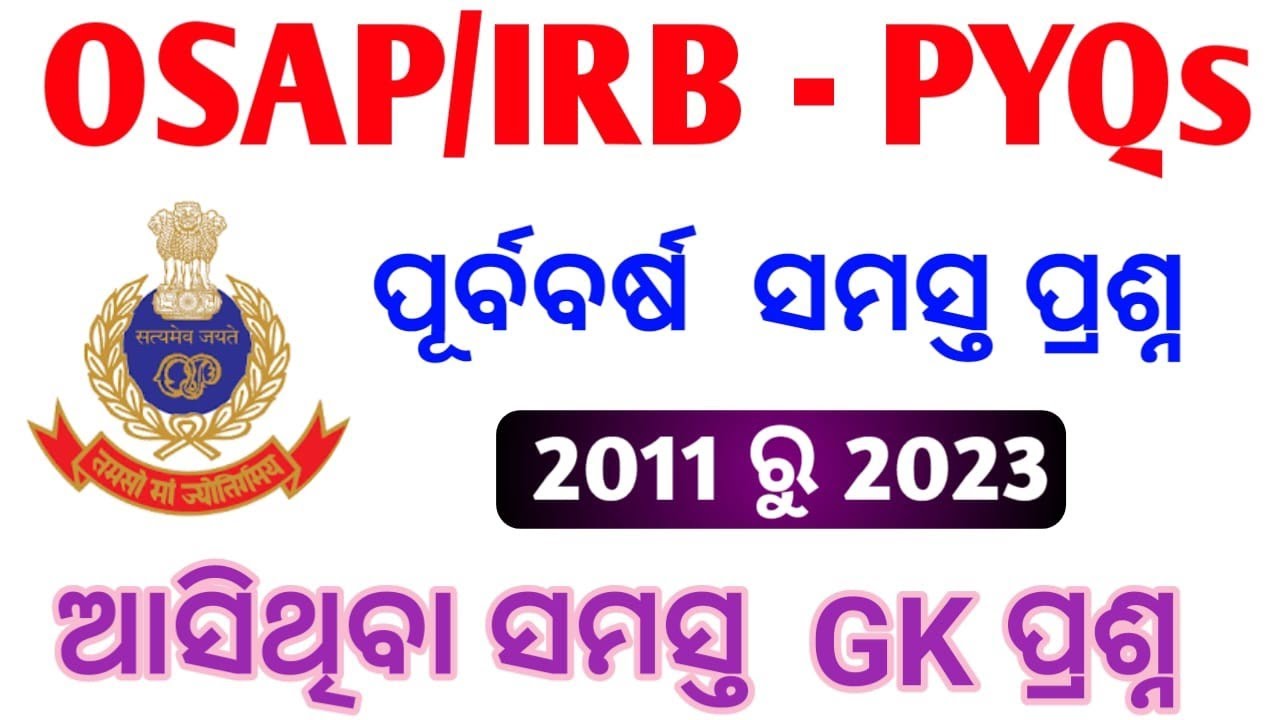 OSAP IRB All Previous Year GK Questions//Battalion Constable PYQ//OSAP PYQ