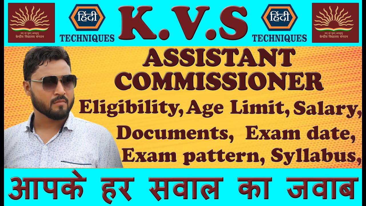 kvs assistant commissioner recruitment | assistant commissioner in kvs