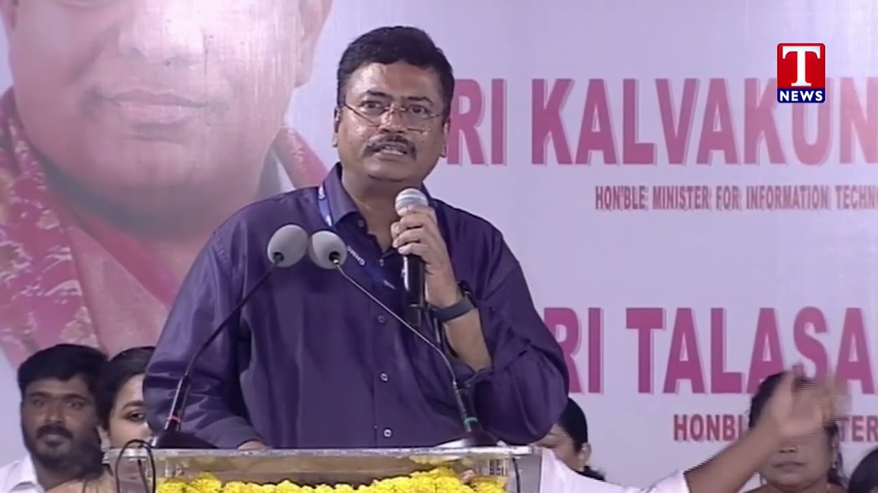 GHMC Zonal Commissioner Ravi Kiran Speech | Multipurpose Function Hall Inauguration | T News