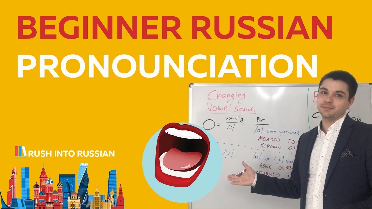 Russian Beginner Pronunciation