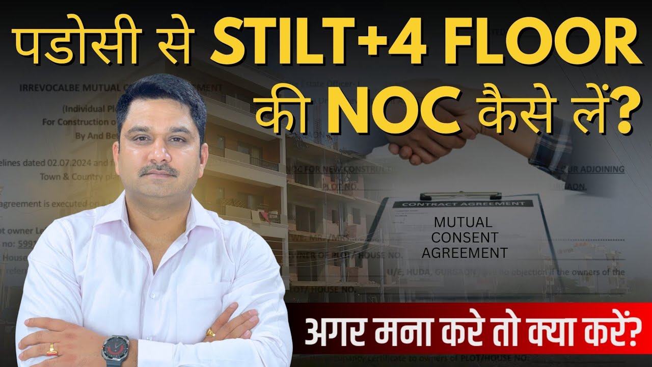 What's the BEST Way to Get NOC from Neighbours for Stilt+4 Floors