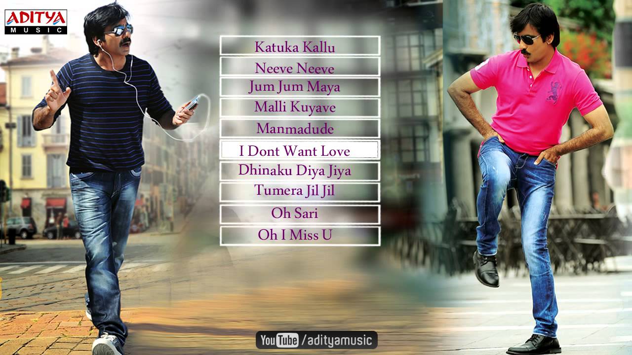 Ravi Teja Latest Hit Songs || Jukebox || Birthday Special