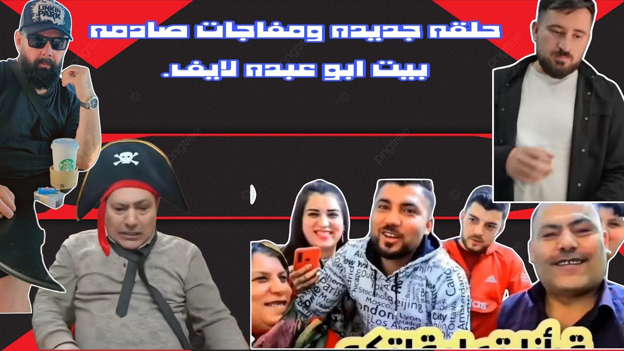 مفاجات كبيره تسجيل صوت جديد. نزار لايف  او علي لايف  ابو عبدو لايف 