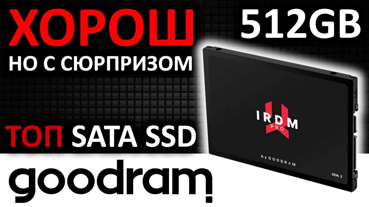 SSD GOODRAM Iridium Pro gen.2 512GB IRP-SSDPR-S25C-512