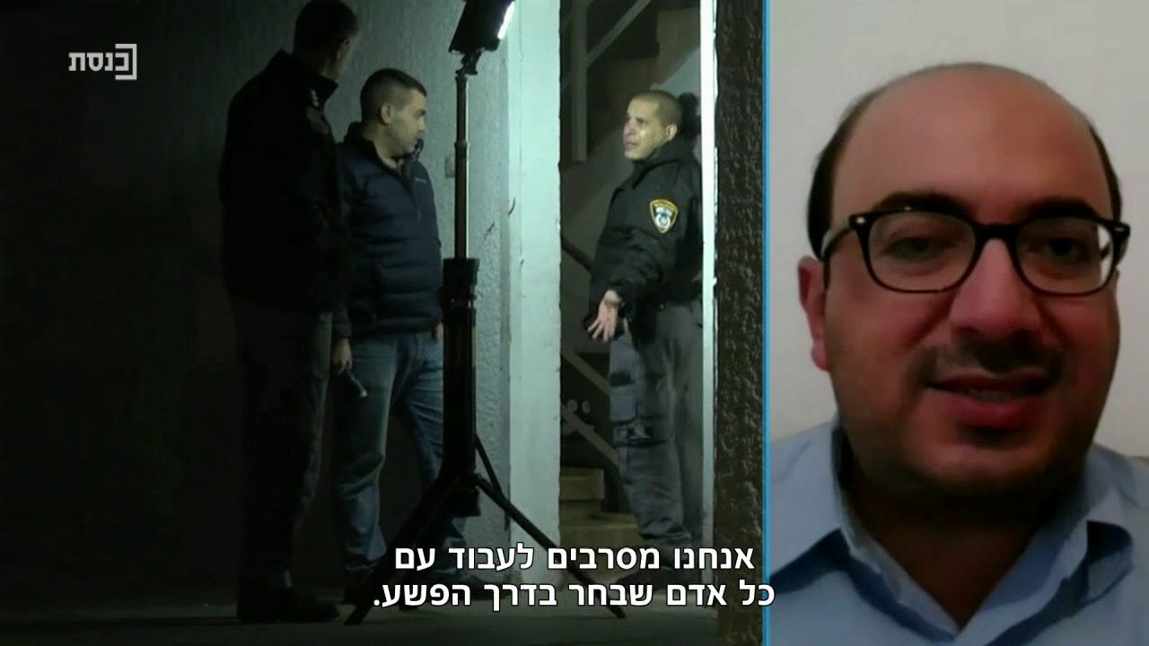 כיכר הכנסת עם חיכמת גרה - 11.6.2020