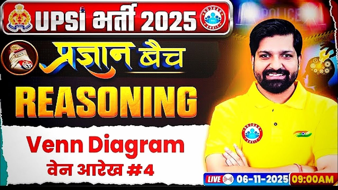 November 6, 2025 | Venn Diagram | Class 04 | UPSI Reasoning Class 2025 | Target with Ankit