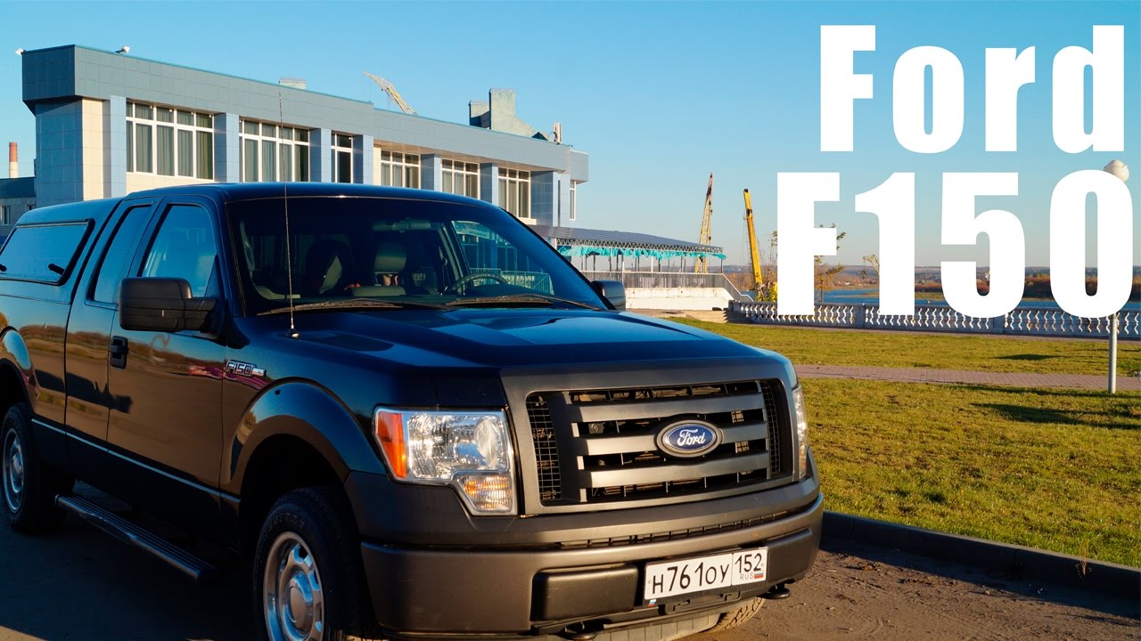 Ford F 150 - Пикап на бездорожье, замеряем разгон до 100 (off road)