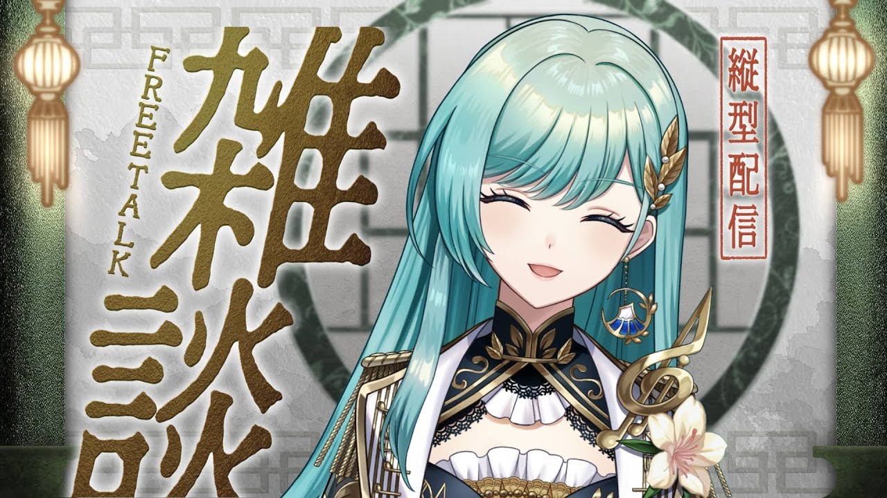 【＃初見様大歓迎】寒い日はこたつとお鍋が恋しいら…雑談