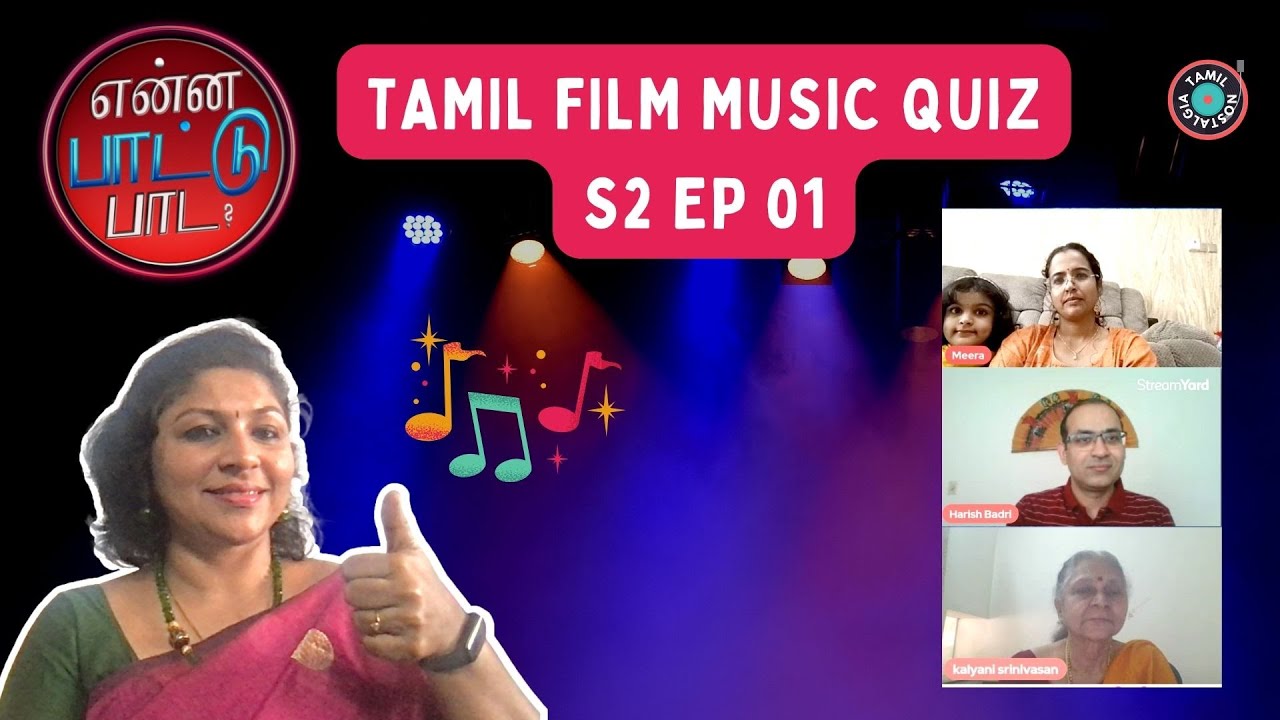 🆕 S2 Ep 01 Enna Paattu Paada - Live Tamil Film Music Quiz