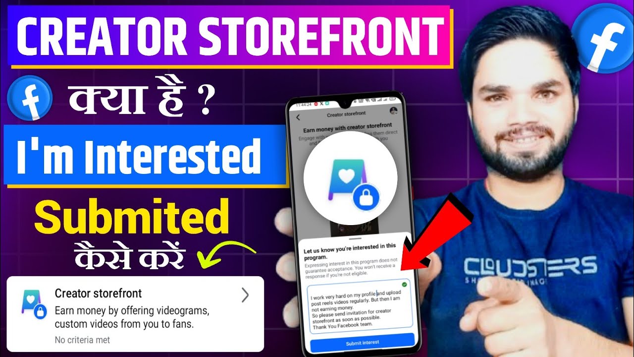 Facebook Creator Storefront Kya Hai | Facebook Creator Storefront Im Interested | Creator Storefront