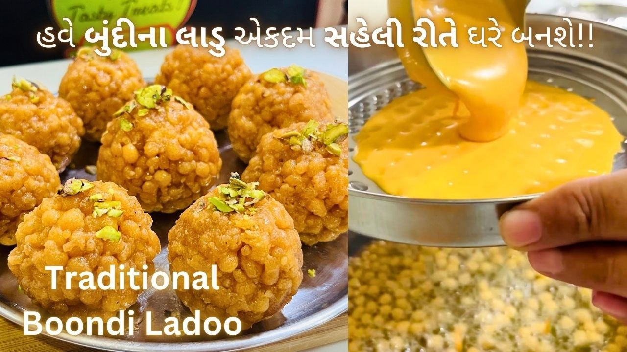 Traditional Boondi Ladoo - હવે બુંદીના લાડુ એકદમ સહેલી રીતે ઘરે બનશે!! Boondi Laddu Recipe - Mithai