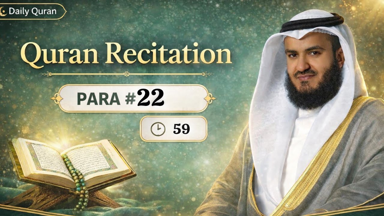 Quran Para 22 Full | Mishary Rashid Al Afasy | Scenic Relaxation Video