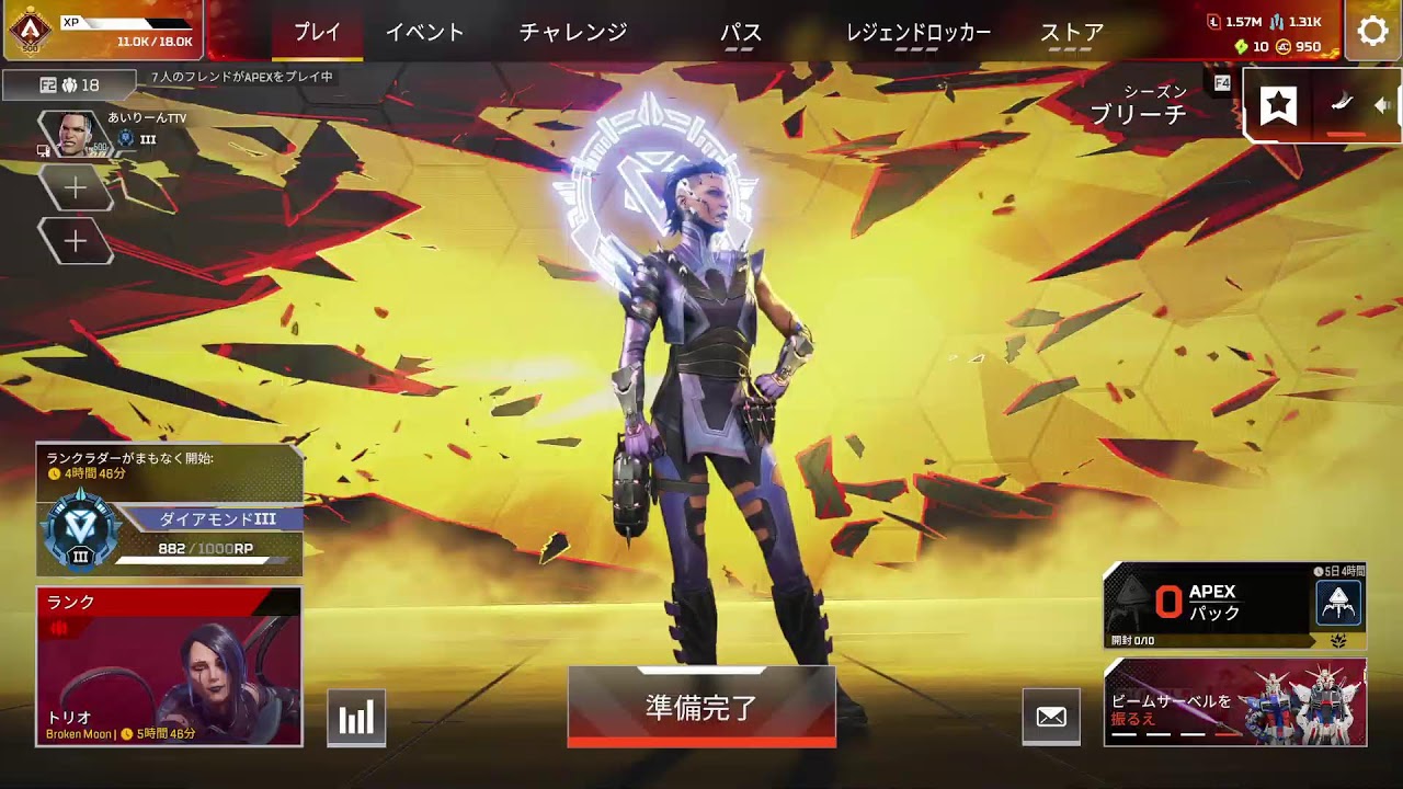 キーマウソロD3【Apex Legends】