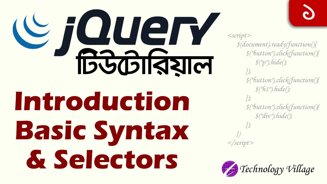 JQuery Tutorial Bangla | How to Write JQuery & JQuery Selector | JQuery Tutorial for Beginners - 01
