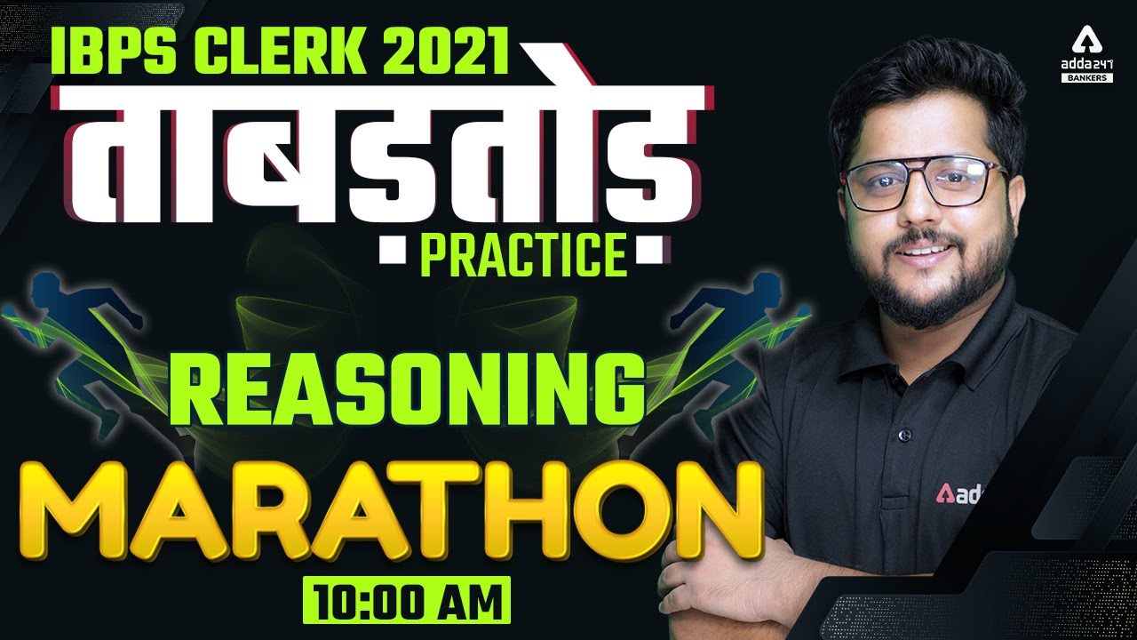 IBPS CLERK 2021 | IBPS Clerk Reasoning | ताबड़तोड़ PRACTICE MARATHON