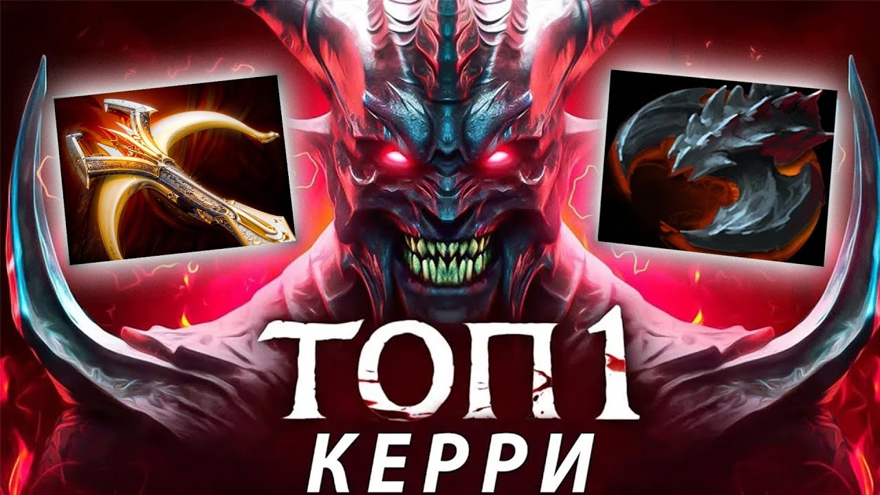 YATORO на ТЕРРОРБЛЕЙДЕ.. Он ЭТО ВЫИГРАЕТ??? Team Spirit Yatoro Dota 2