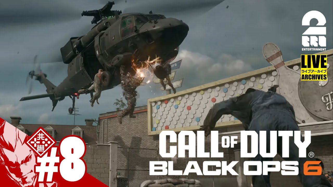 【メロやんとゾンビからのマルチ】弟者の「コール オブ デューティ ブラックオプス 6」【2BRO.】