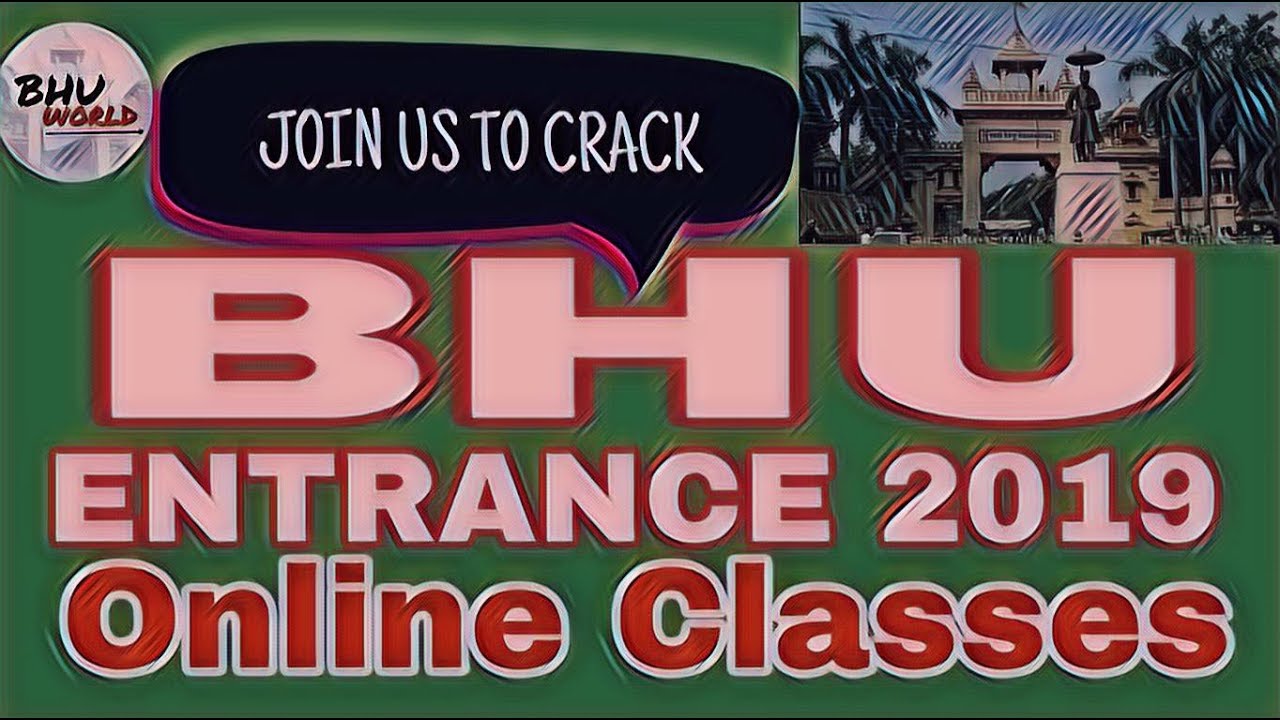 BHU Entrance 2019 Online Class । Admission Notification । BHU WORLD । Trailer