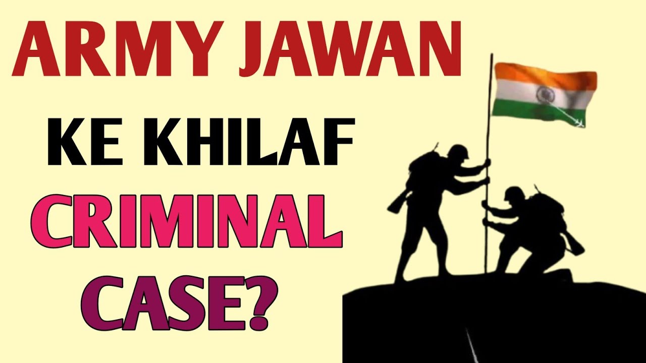Army Officers पर Criminal Case या Court Martial? | Supreme Court का बड़ा फैसला Explained in Hindi