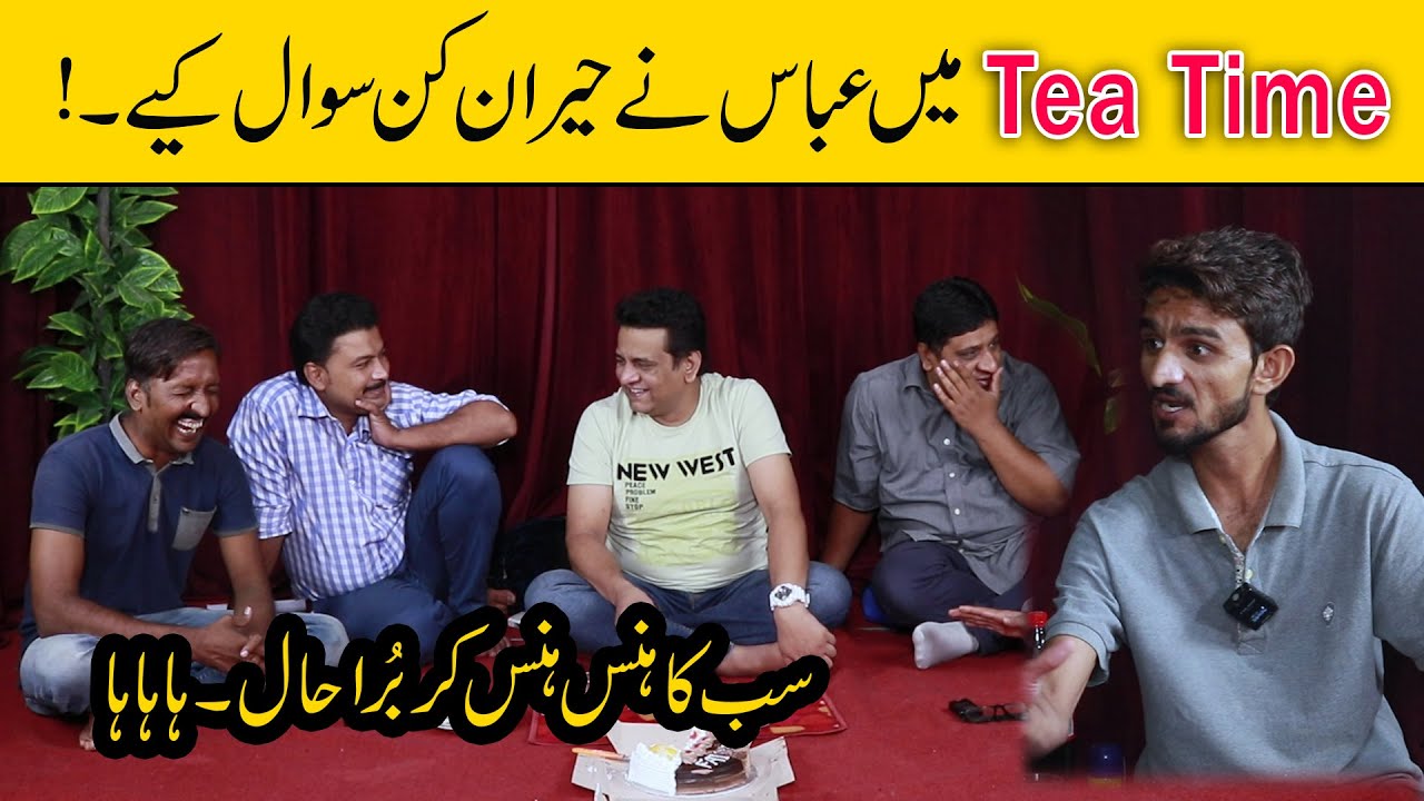 Faisal Ramay Vs Abbas || Sajjad Jani played Kasoti with his Team