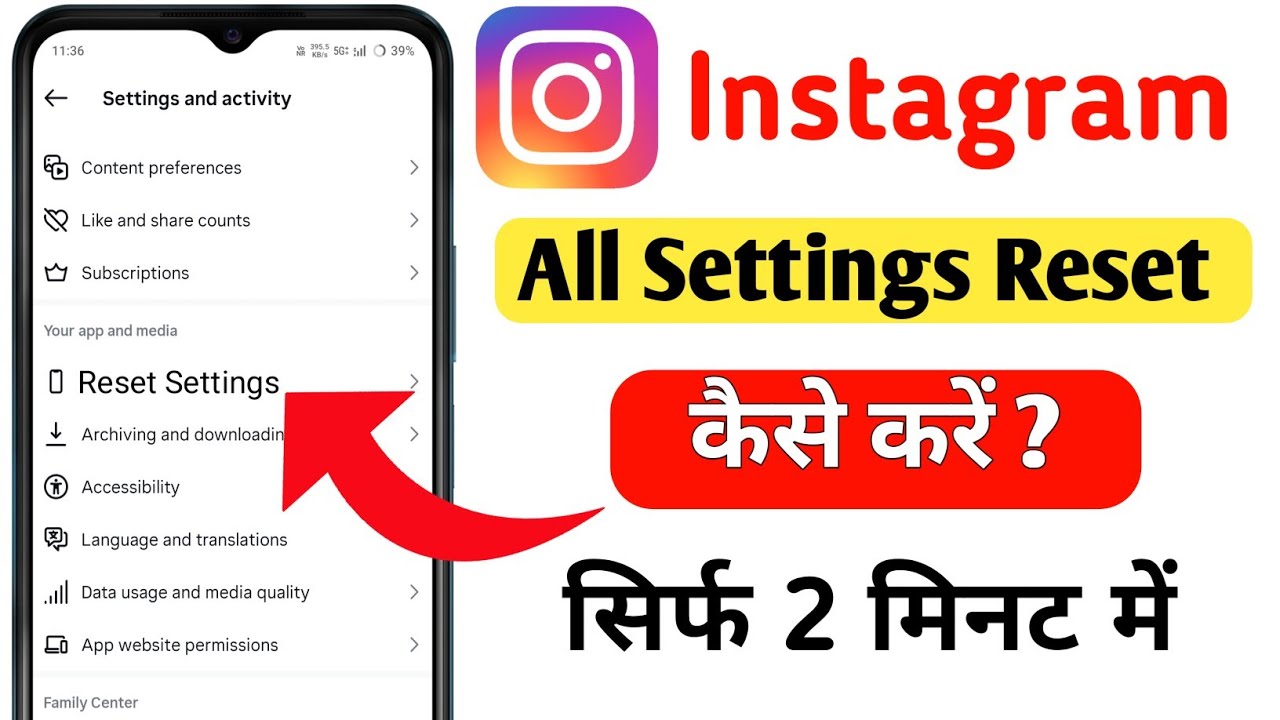 Instagram settings reset kaise kare | How to reset instagram settings | instagram all settings reset