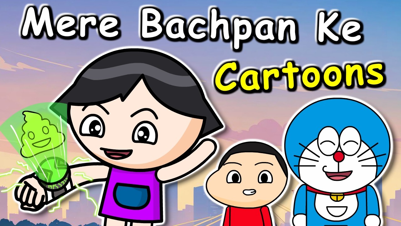My Indian Cartoon Memories