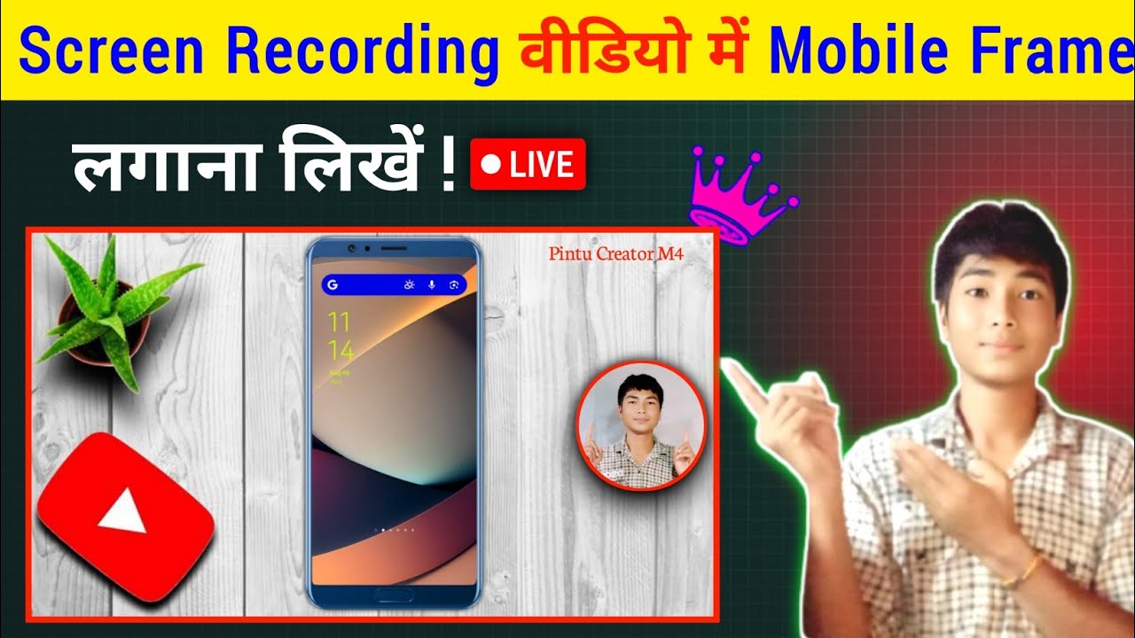 Screen Recording Mein Mobile Frame Kaise Lagaye ! Mobile Frame Video Editing ! 2025