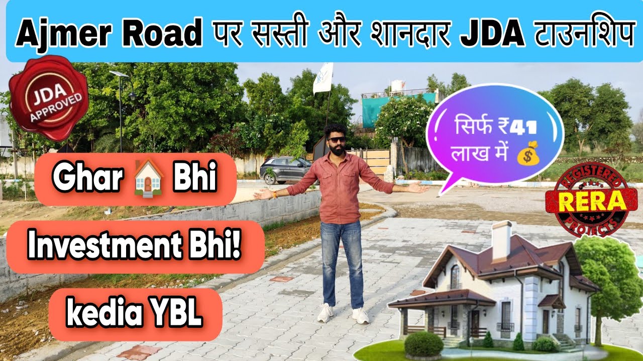New Project Janardan City by Kedia YBL group | plot in ring road Ajmer road | jda plot in jaipur |