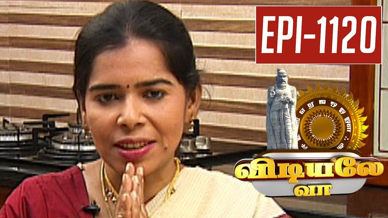 Garcinia Cambogia - To Control Hunger | Vidiyale Vaa | Epi 1120 | Unavu Parambariyam | Kalaignar TV