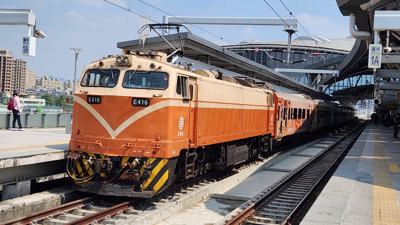 電車GO!台灣鐵道PV風 2023年 春季旅遊篇