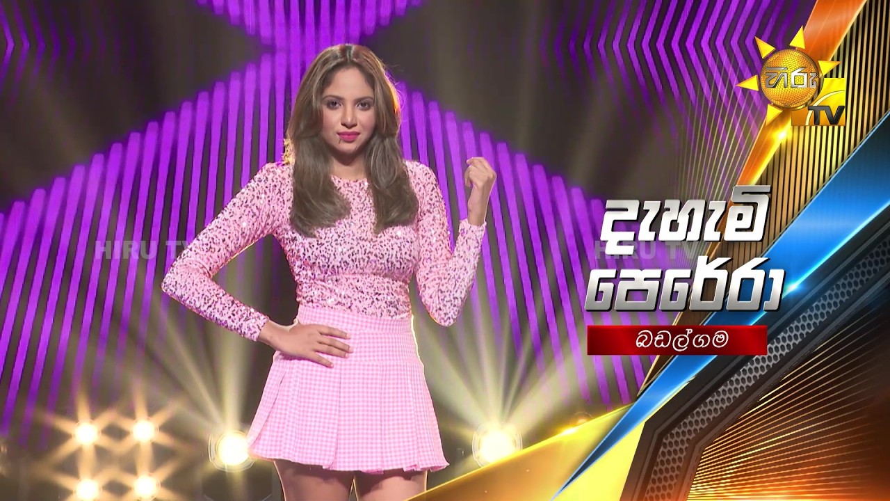 Dahami Perera - දැහැමි පෙරේරා | Hiru Star - Season 05