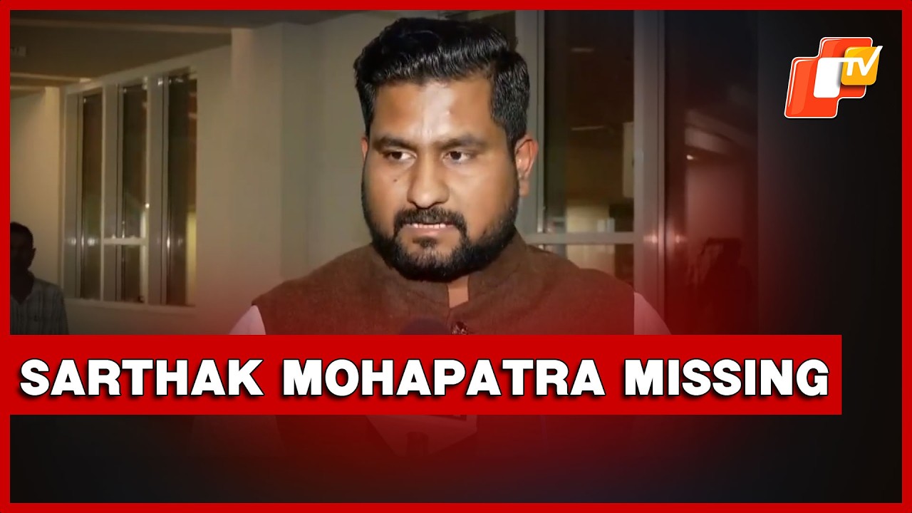 Odisha Minister Suraj On Missing Cadet Sarthak Mohapatra