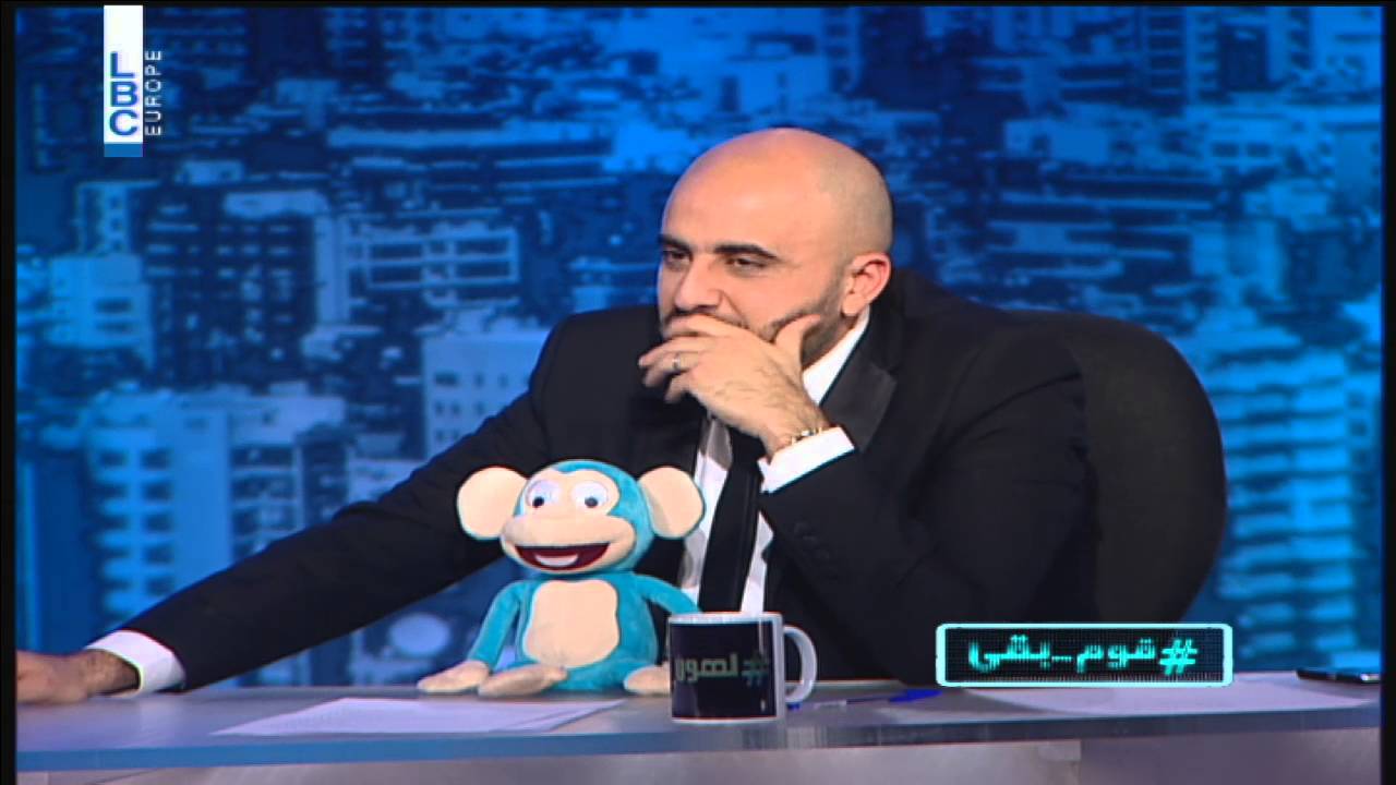 Lahonwbas - Episode 21 - لهون وبس – لمين قلنا #قوم_بقى؟