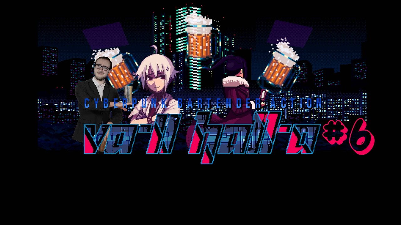 Va-11 Hall-A - 6 Ep - Une petite binouze avec la patronne - Français