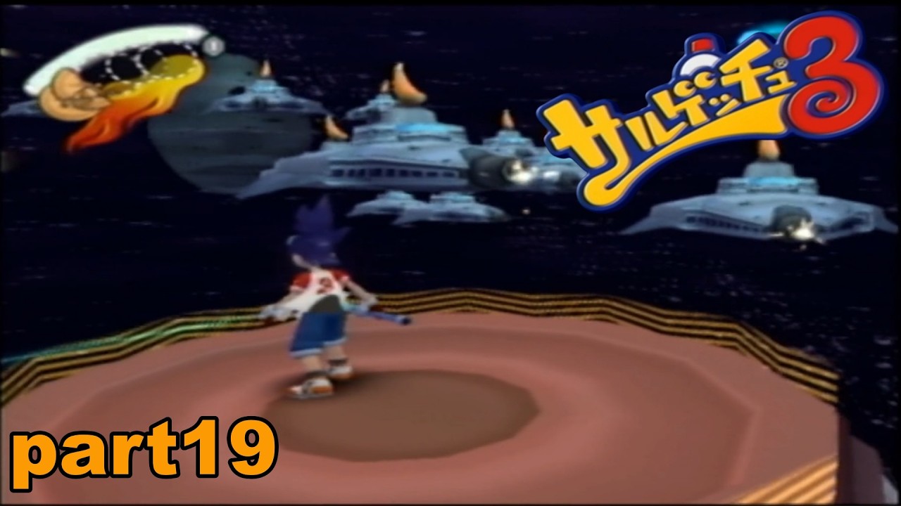 【PS2/懐ゲ実況】世界中のテレビを占領！ピポサル達を捕まえろ！！part19【サルゲッチュ３】