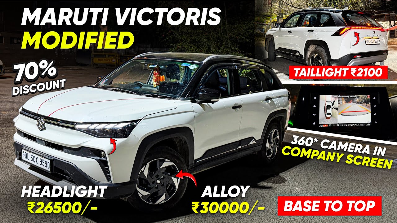 MARUTI VICTORIS LXI TO ZXI MODIFIED WITH PRICE✅VICTORIS BASE MODEL✅VICTORIS BASE TO TOP MODIFICATION