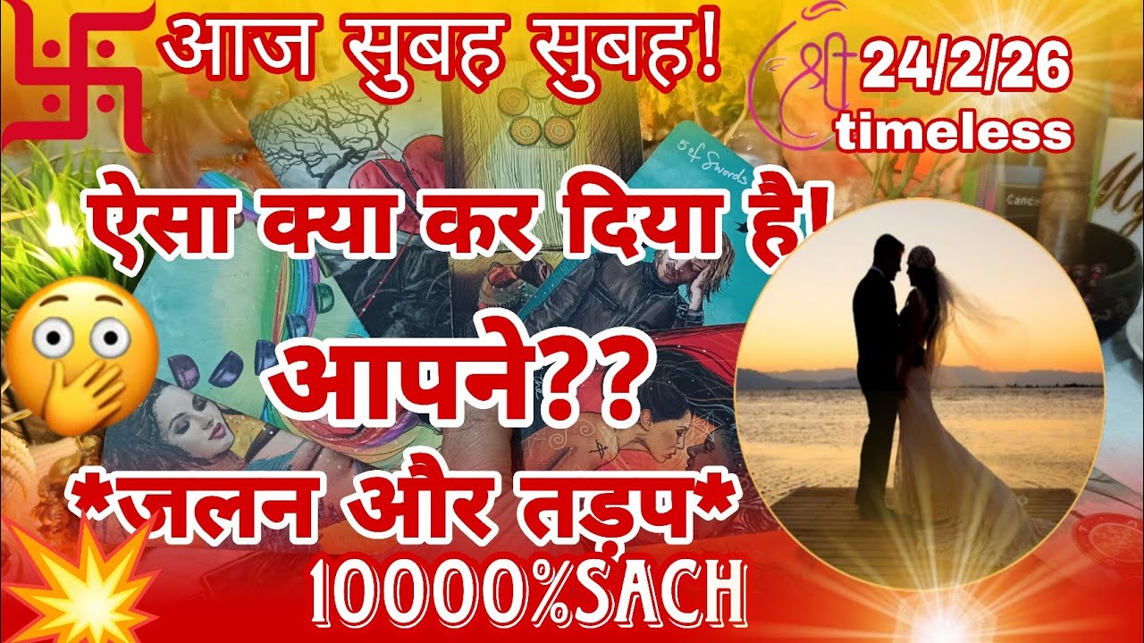 🔮💥बहुत गुस्से में है वह!💔🤯आज सुबह-सुबह वह आपके लिए क्या महसूस कर रहे हैं🧿Partner'sCurrent Energy