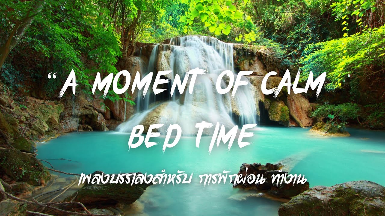 “A Moment of Calm | Instrumental” - Bed Time