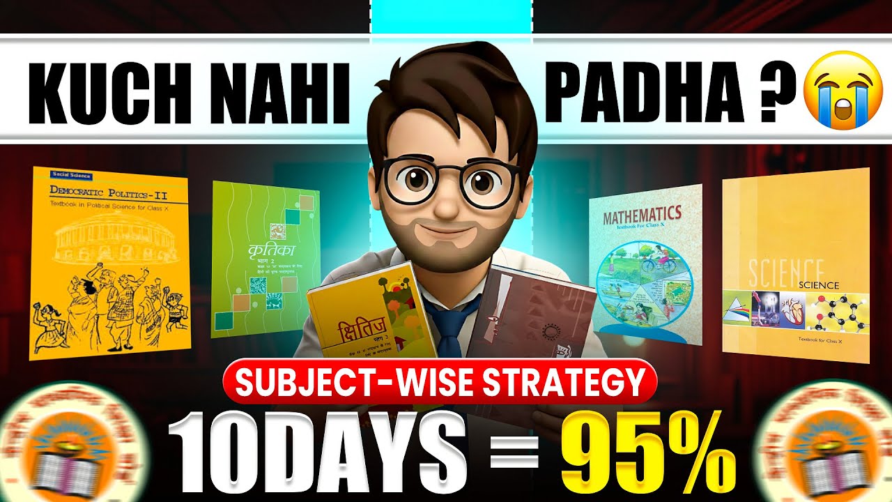 CLASS 10 Last 10 Days Strategy🔥 Boards 2026 / Subject Wise Plan to Score 95% / Toppers Strategy🤫