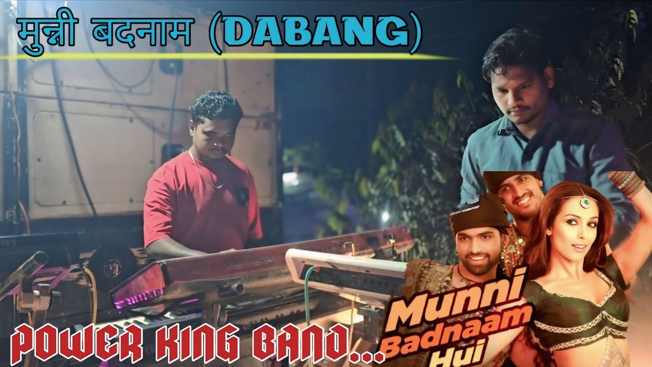 मुन्नी बदनाम (DABANG) POWER KING BAND AKKI MUSICAL GROUP MO. 9773024270. 9714737124. #AKKI_MUSIC_001