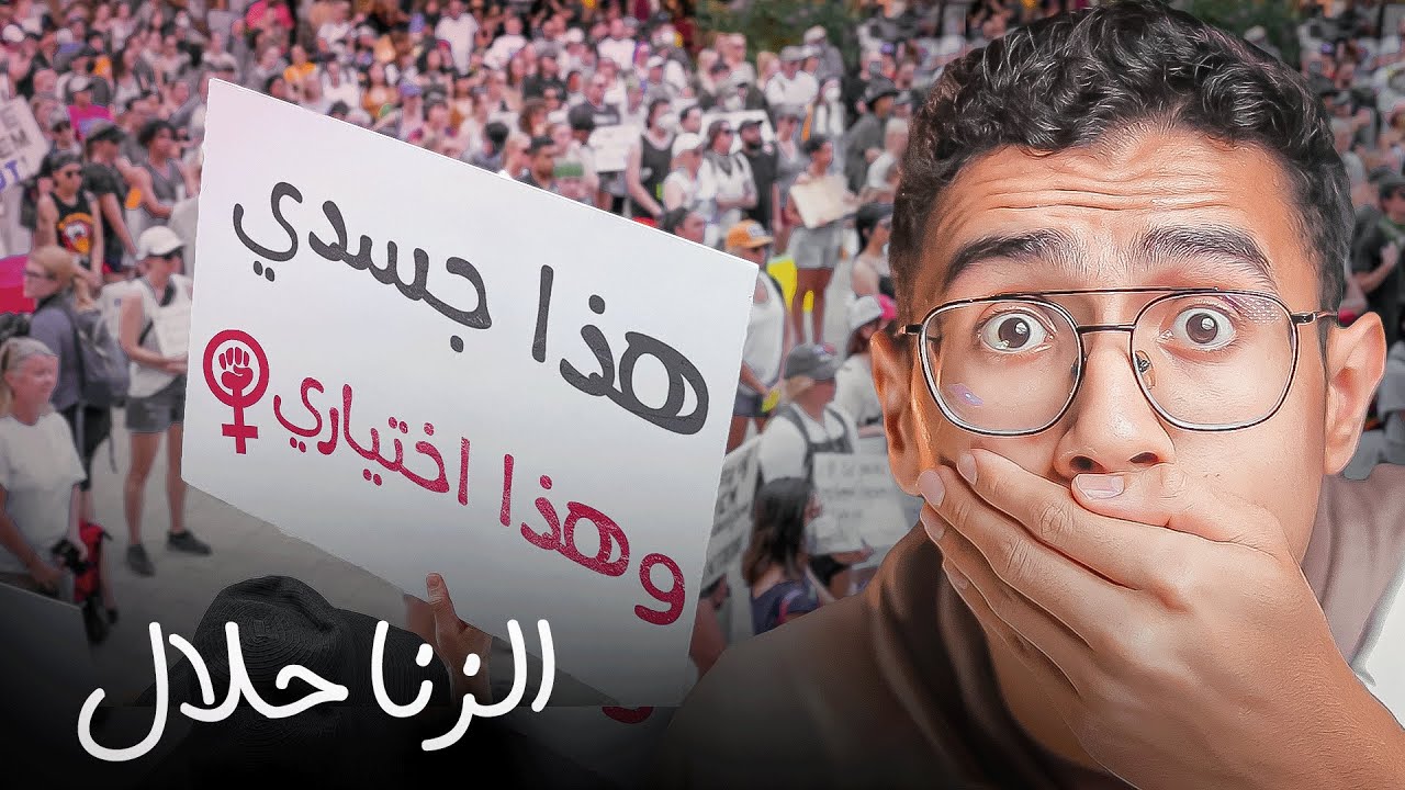 النسويا وتدميرها للنساء  |  عبدالرحمن بابقي