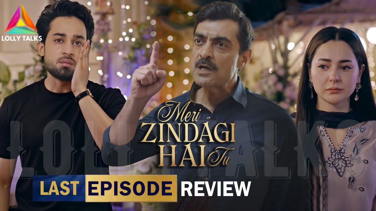 Ayra Ab Tumhray Sath Nahi Rahy Gi | Meri Zindagi Hai Tu Last Episode 31 & 32 Review By Lolly Talks