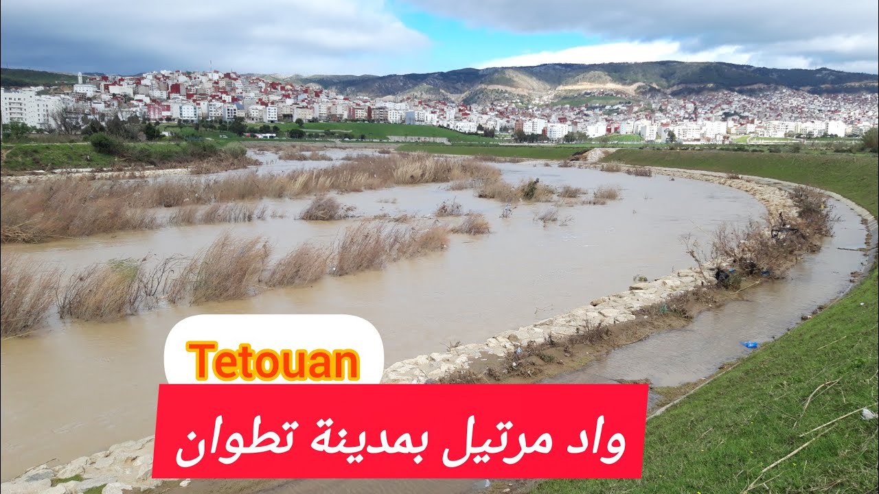 واد مرتيل بمدينة تطوان مباشر  )Live)  2026/02/12  Tetouan