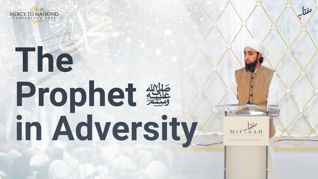 The Prophet (SAW) in Adversity | Mufti Abdul Wahab Waheed | Mercy to Mankind 2022