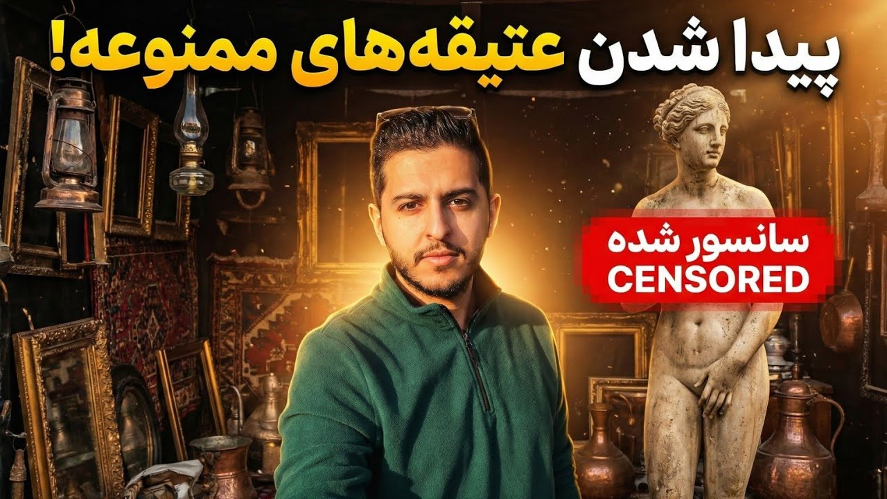 رفتم بازار ممنوعه های ترکیه!🤫