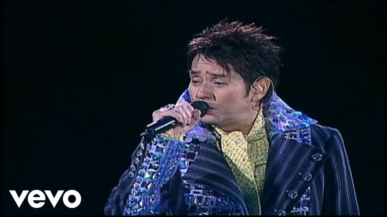 譚詠麟 - 《愛與痛的邊緣》(2004 Live)