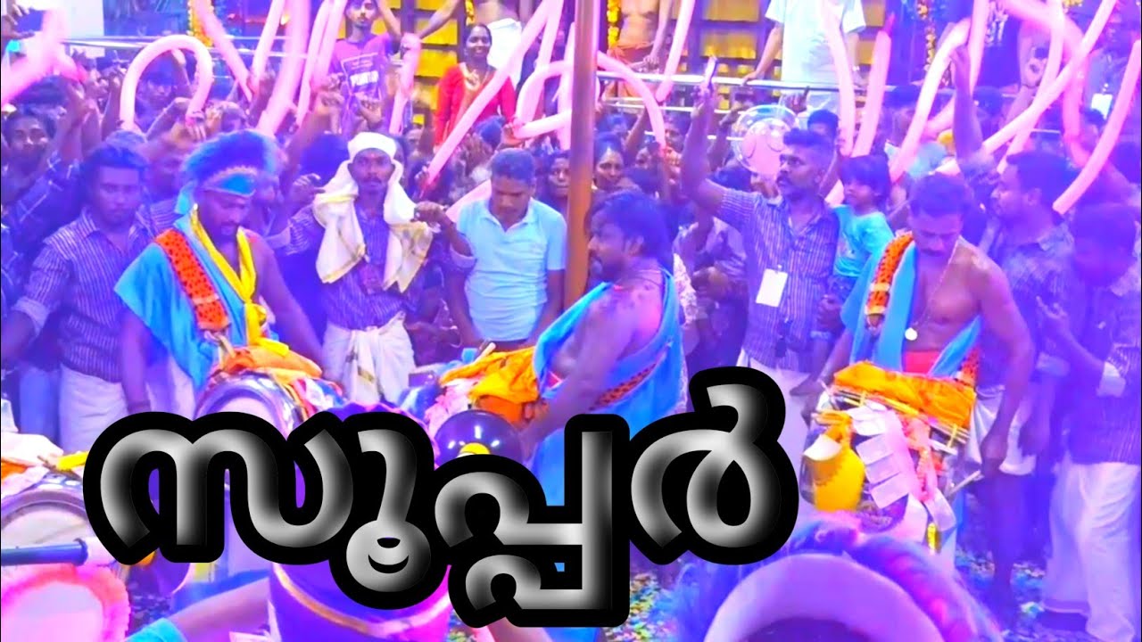 ✅ഇതുപോലൊരു ഡാൻസ്